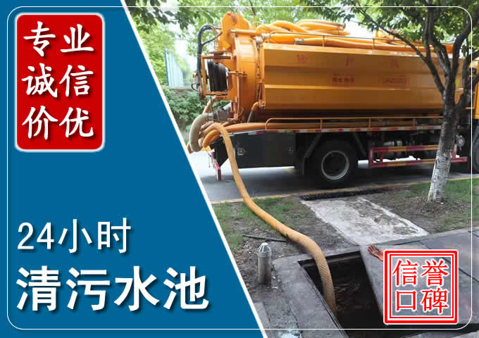 陇南化粪池清掏时人工与自动化哪个更好？清掏时有哪些要求？